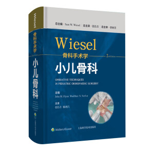 WIESELǿg(sh)WСǿ