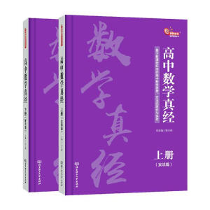 ���Д�(sh��)�W(xu��)�潛(j��ng)�����ԣ�