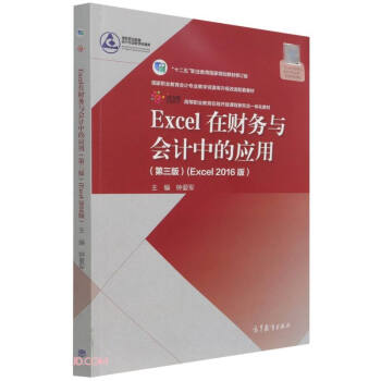 Excelؔ(ci)(w)c(hu)Ӌ(j)еđ(yng)ã棩