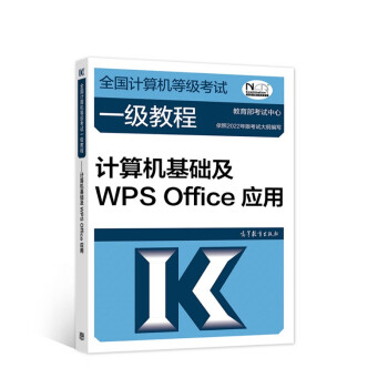 ȫӋCȼԇһ̡̳ӋCA(ch)WPS Office(yng)