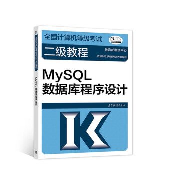 ȫӋCȼԇ̡̳MySQL(sh)(j)O(sh)Ӌ