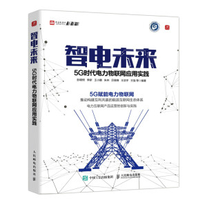 δ(li) 5Gr(sh)(lin)W(wng)(yng)Ì(sh)`