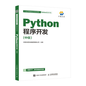 Python_l(f)(м(j))