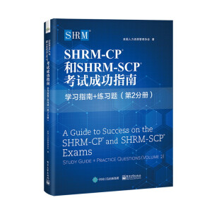 SHRM-CP?SHRM-SCP?ԇɹָ:W(xu)(x)ָ+(x)}( 2փ(c)