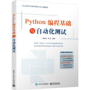 Python̻A(ch)cԄ(dng)y(c)ԇ