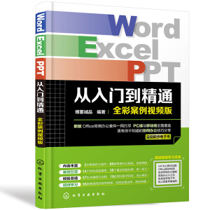 Word/Excel/PPTTͨȫʰҕl棩