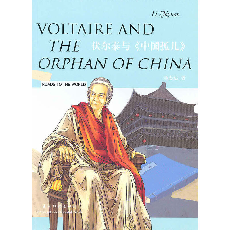 Ļ ̩cЇhӢpZ Voltaire and The Orphan of Chin