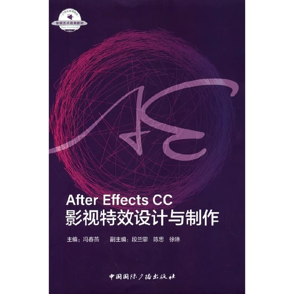 After Effects  CCӰҕЧO(sh)Ӌc