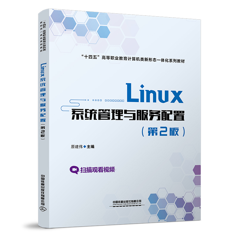 Linuxϵy(tng)c(w)ã2棩