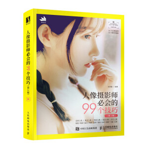 ����zӰ���ؕ���99������ ��2��