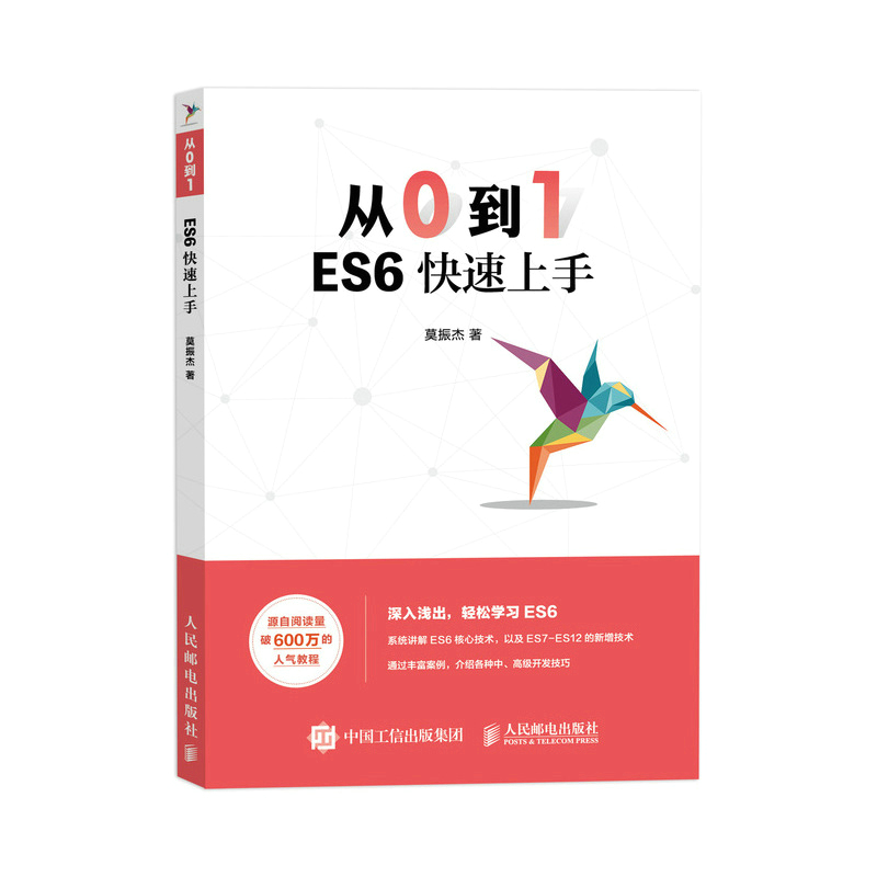 01 ES6