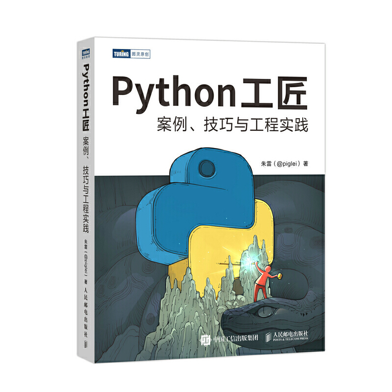 Pythonč(sh)`Python 3.8(sh)F(xin)Python̏TSw