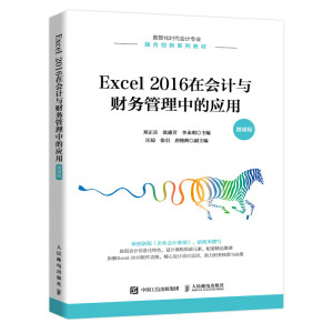 Excel 2016ڕӋcؔ(w)еđ(yng)ã΢n棩