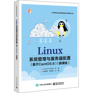 Linuxϵy(tng)cãCentOS 8΢n棩