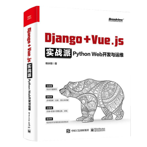 Django + Vue.js(zhn)ɡPython Web_l(f)c\(yn)S