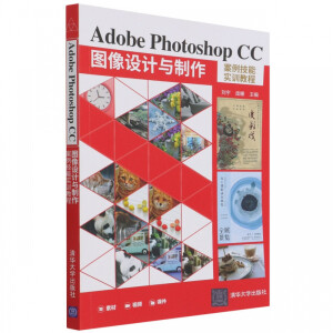 Adobe Photoshop CC DO(sh)Ӌc܌Ӗ(xn)̳