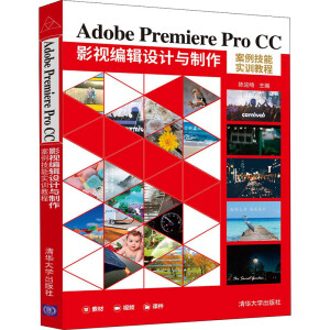 Adobe Premiere Pro CC Ӱҕ݋O(sh)Ӌ(j)c܌(sh)Ӗ(xn)̳