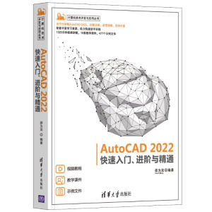 AutoCAD 2022TM(jn)Acͨ