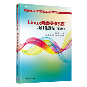 LinuxW(wng)j(lu)ϵy(tng)Ŀ̳̣2棩