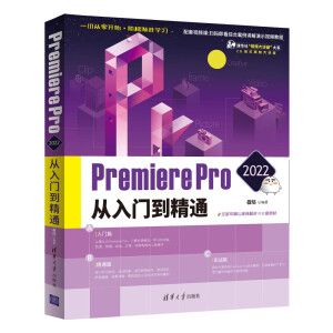 Premiere Pro 2022T(mn)ͨ