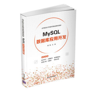 MySQL(sh)(j)쑪_l(f)