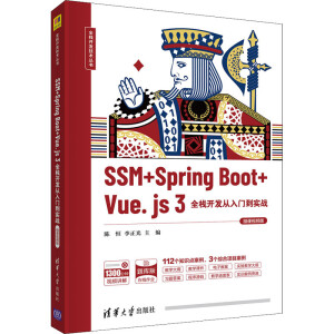 SSM + Spring Boot + Vue.js 3ȫ_(ki)l(f)T(mn)(sh)(zhn)΢nҕl棩