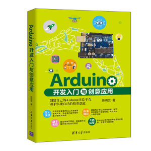 Arduino_l(f)Tc(chung)⑪