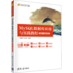 MySQL(sh)(j)쑪(yng)c(sh)`̳̣2棩΢nҕl