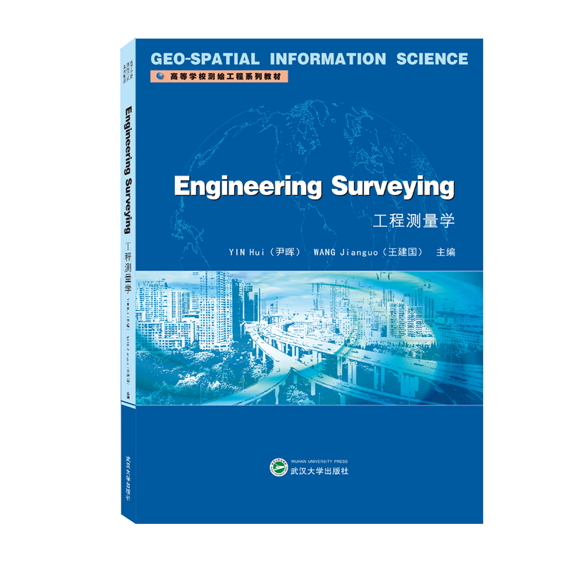 ̜yW Engineering Surveying