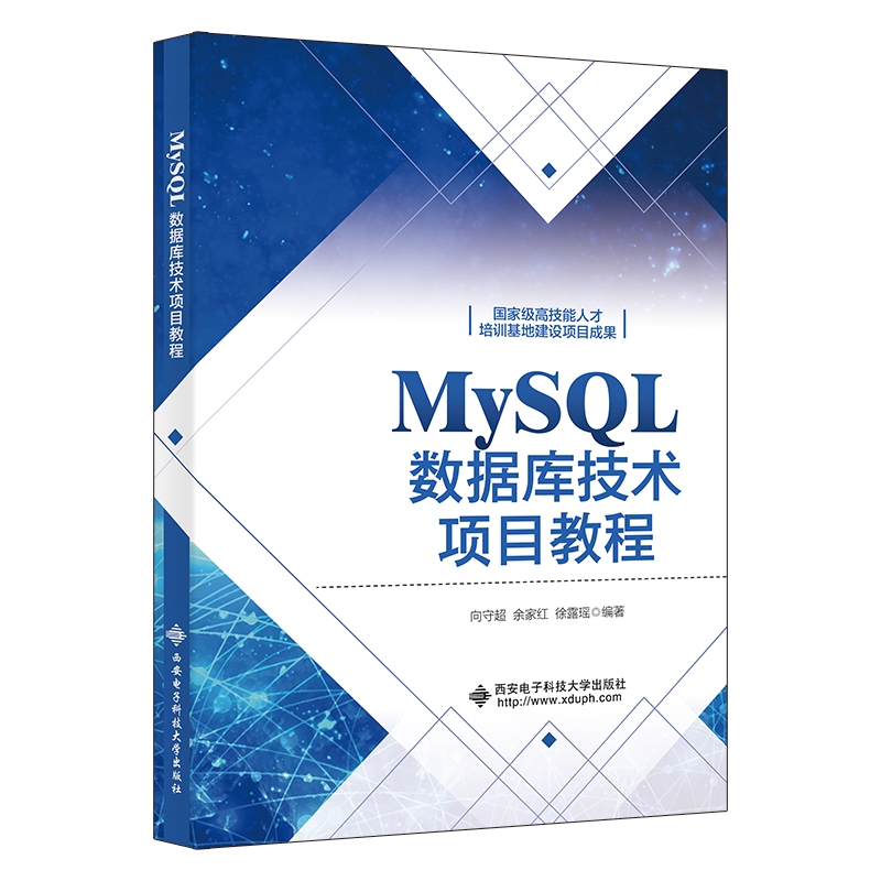 MySQL(sh)(j)켼g(sh)Ŀ̳