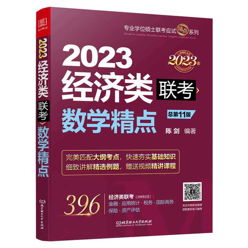 (sh)W(xu)c(din):2023(jng)(j)(lin) (j)396´Vȫ¾ٛ(zng)(x)}vҕl