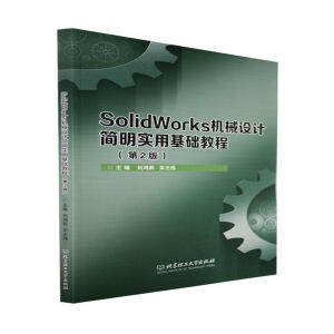 SolidWorksCеOӋûA̳̣2棩