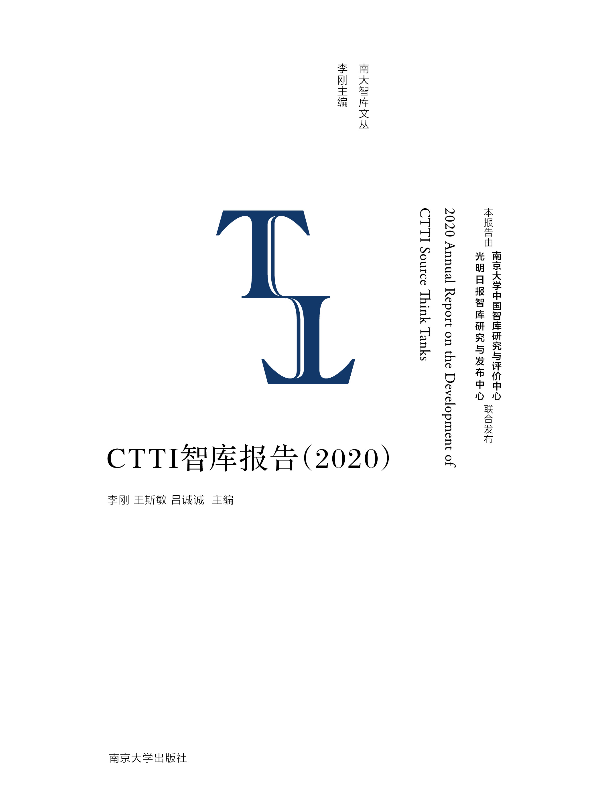 CTTIǎ(k)(bo)棨2020