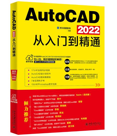 AutoCAD 2022T(mn)ͨ