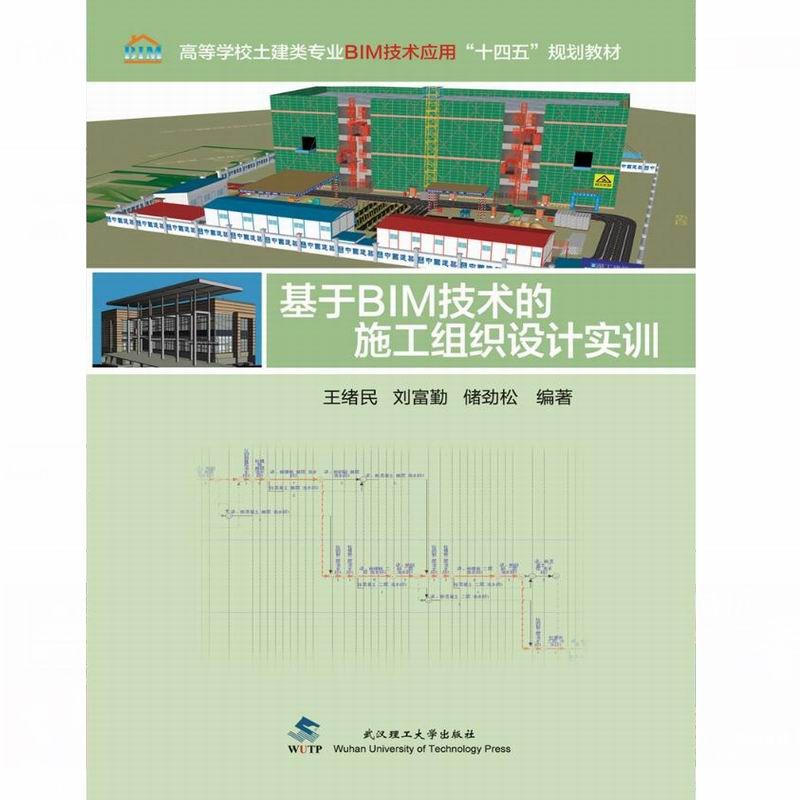 BIMg(sh)ʩMO(sh)ӋӖ