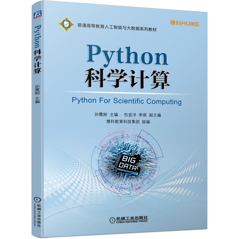 PythonƌW(xu)Ӌ(j)