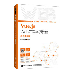 Vue.js Web_(ki)l(f)̳