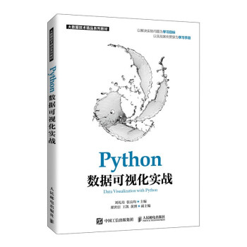 Python(sh)(j)ҕ(zhn)