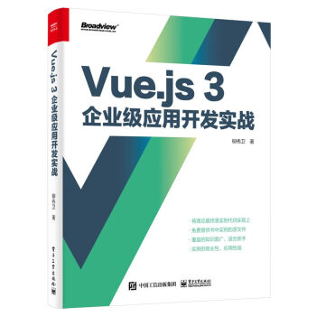 Vue.js 3I(y)(j)(yng)_l(f)(sh)(zhn)pɫ棩(ҕc(din)Ʒ)