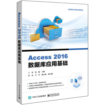 Access 2016(sh)(j)쑪(yng)ûA(ch)