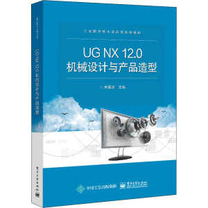 UG NX12.0CеOӋca(chn)Ʒ