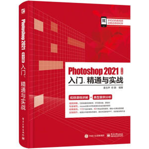 Photoshop 2021İTͨc(sh)(zhn)