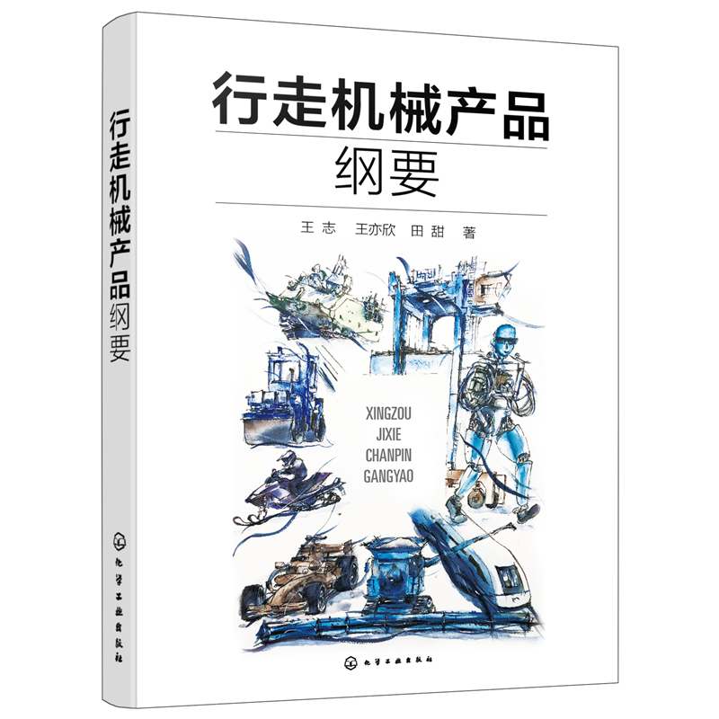 ���ߙC(j��)е�a(ch��n)Ʒ�VҪ