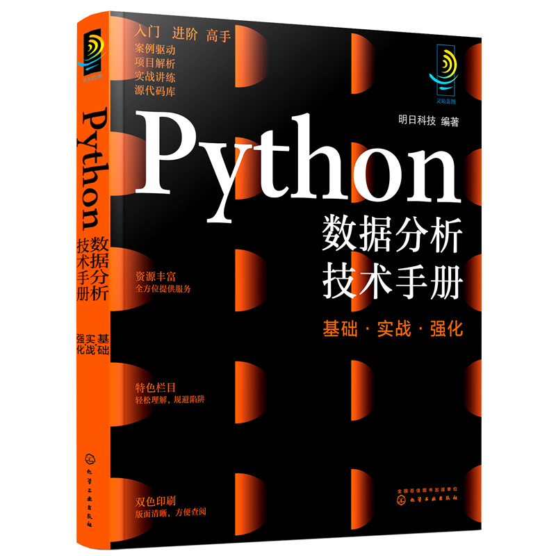 Python(sh)(j)g(sh)փԣA(ch)(zhn)(qing)