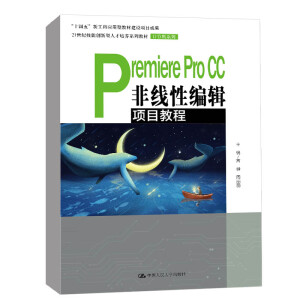 Premiere Pro CCǾԾ݋Ŀ̳̣21o܄(chung)˲B(yng)ϵн̲ġӋCϵУʮ塱¹Ƒͽ̲ĽOĿɹ