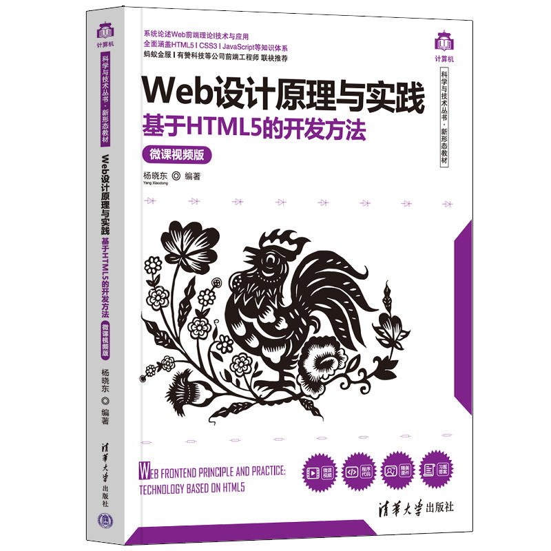 WebO(sh)Ӌԭc`HTML5_l(f)΢nҕl棩