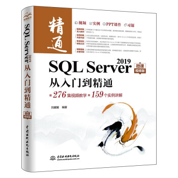 SQL Server 2019Tͨ΢nҕl棩