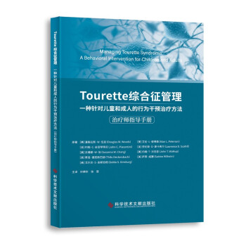 Tourette CһNᘌͯͳ˵ОAίίָփԣ