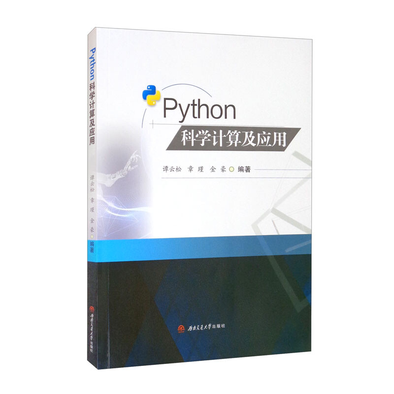 PythonƌW(xu)Ӌ㼰(yng)