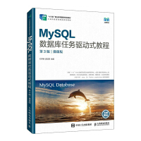 MySQL(sh)(j)΄(q)ʽ̳̣3棩΢n棩